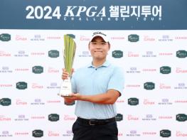 곽민재, ‘2024 KPGA 챌린지투어 10회 대회’서 프로 데뷔 첫 승 기사 이미지