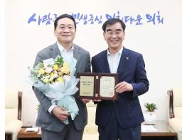 경기도의회 염종현 의장, 16일 ‘지역봉사 발전 유공자 표창 수여식’ 실시 기사 이미지