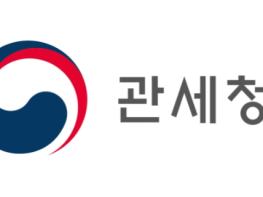 관세청, 호우피해 기업 관세행정 종합지원 기사 이미지