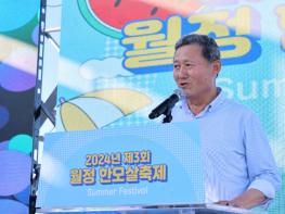 김완근 제주시장, 제3회 월정 한모살 축제 참석 기사 이미지