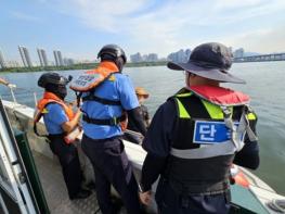 '물 위에서도 안전한 한강' 서울시, 불법 수상레저활동 단속 나선다 기사 이미지