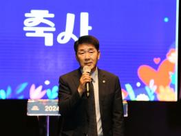 화성시의회, ‘2024년 화성시 복지페스타’ 참석...복지 관련 종사자 노고 격려 기사 이미지