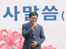 제25회 함평모악산 꽃무릇 축제, 성황리에 폐막 기사 이미지