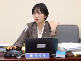 고양시의회 정민경 의원, “유휴재산 관리 허술… 시민의 자산, 제대로 관리하라” 기사 이미지