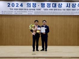 문병근 경기도의원, ‘2024년 의정·행정대상’ 베스트 상임위원 수상 영예… 도민 중심 정책 활동 결실 기사 이미지