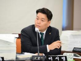 이시영 경남도의원, “아이돌봄 사업, 저출생 고민하고 있나”  기사 이미지