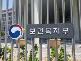 보건복지부, 세계보건기구(WHO) 제156차 집행이사회 참석 기사 이미지